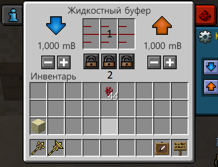 jhidkostnyjj_bufer.png