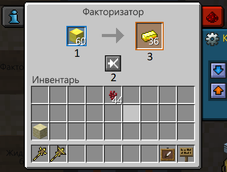 faktorizator.png