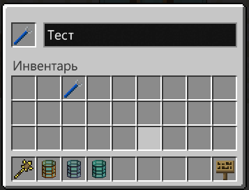viaduk_nastrojjka.png