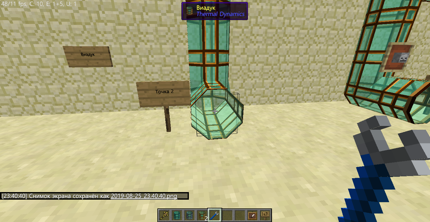 viaduk_3.png