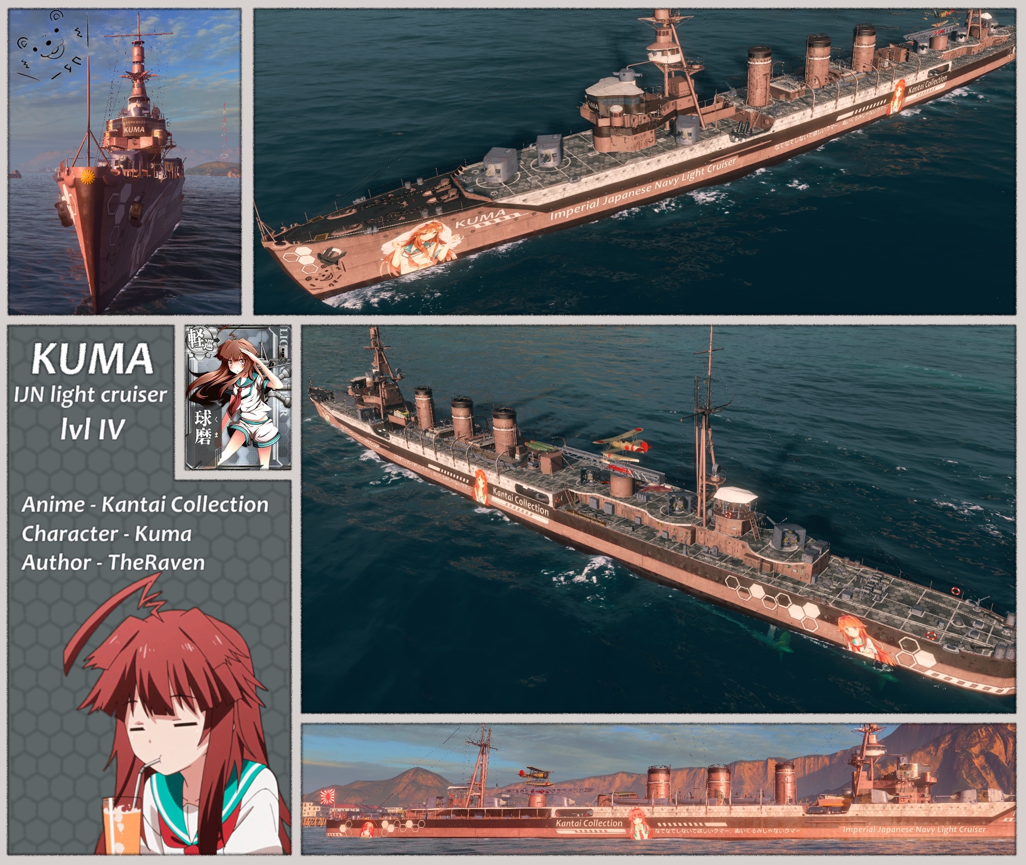 kuma-preview.jpg