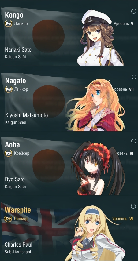 captains.jpg