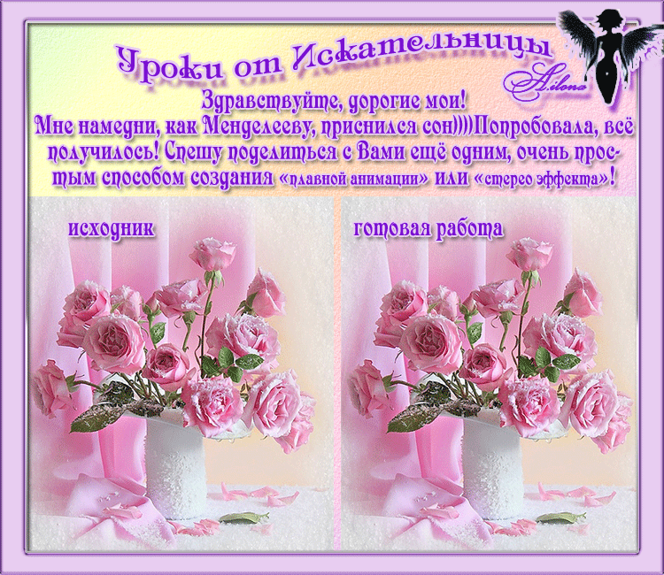 ??  Ailona