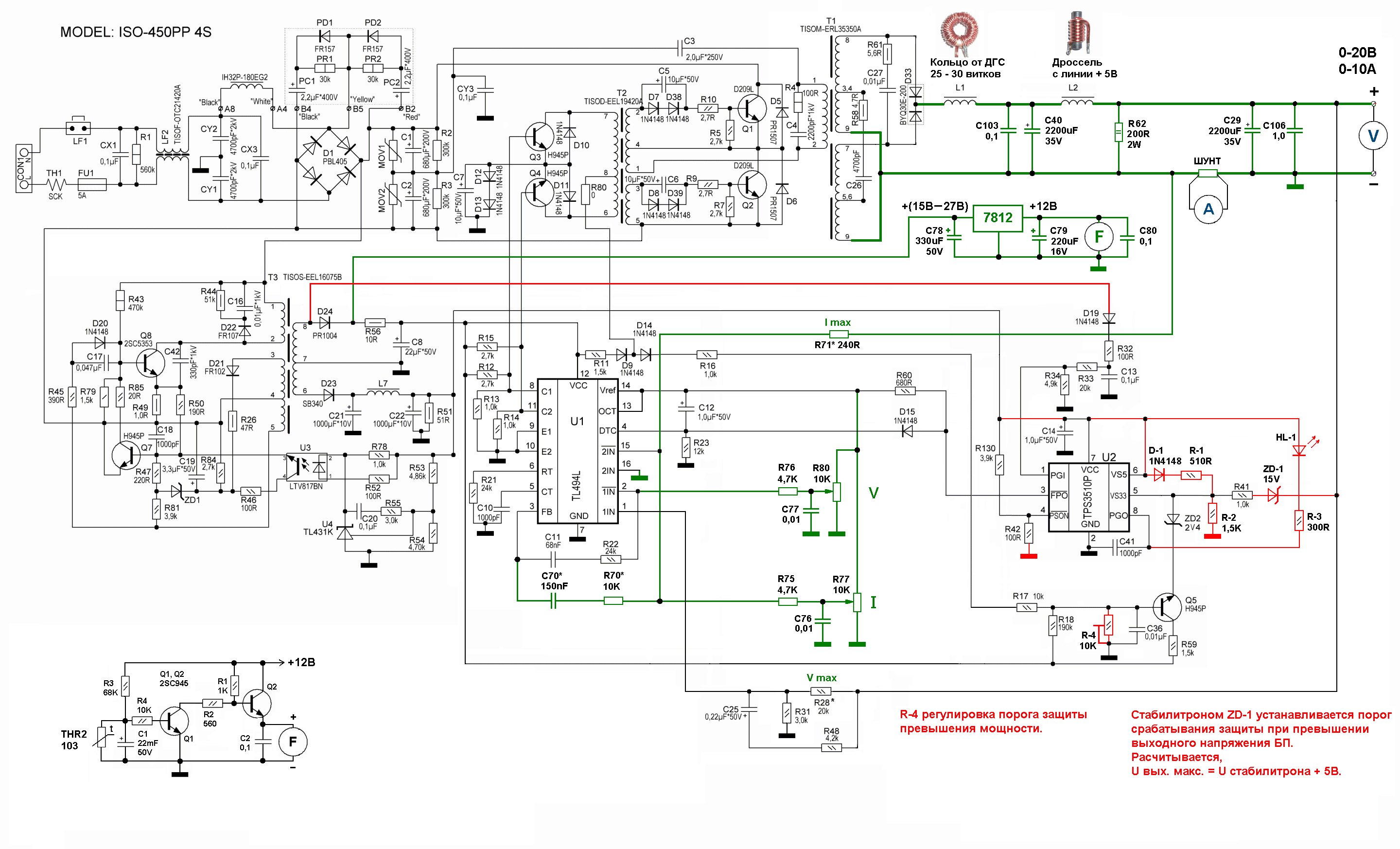 iso-450pp3.gif