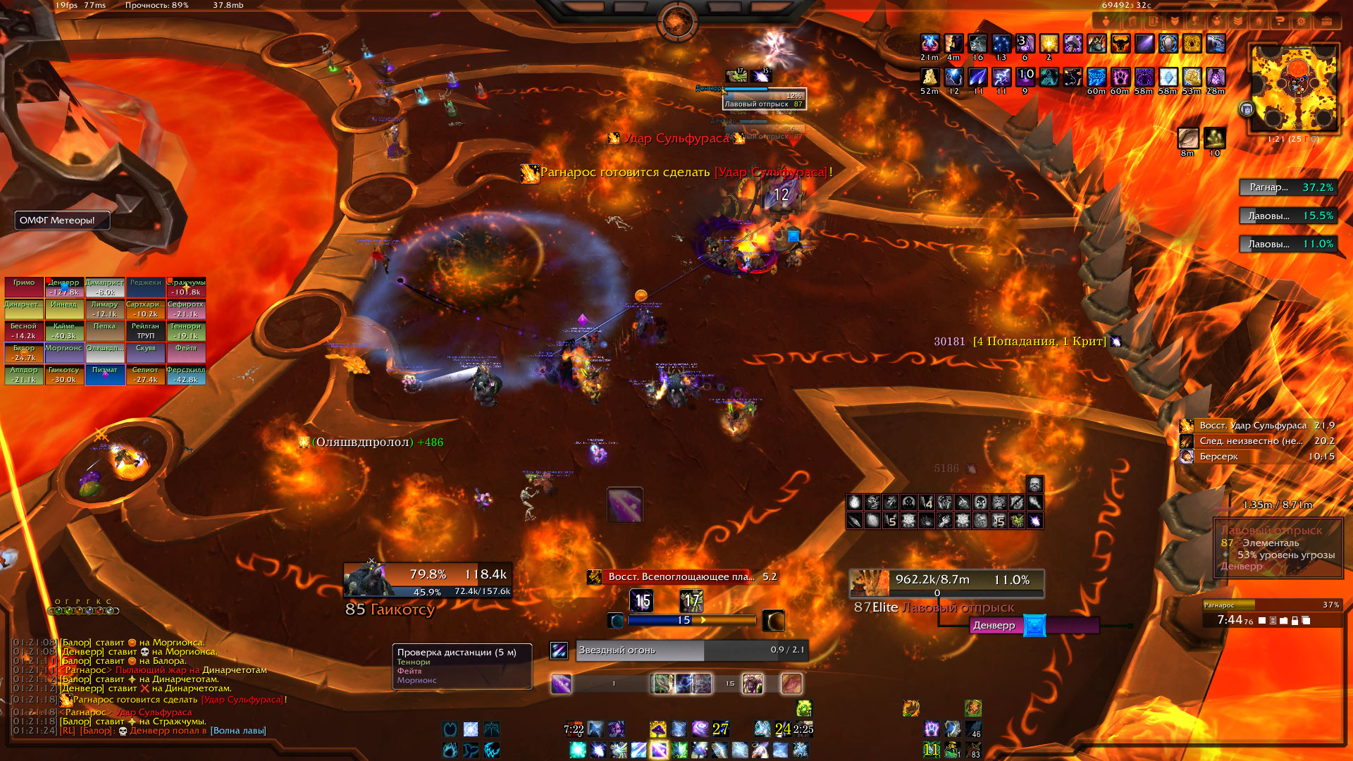 wowscrnshot_090211_012126.jpg