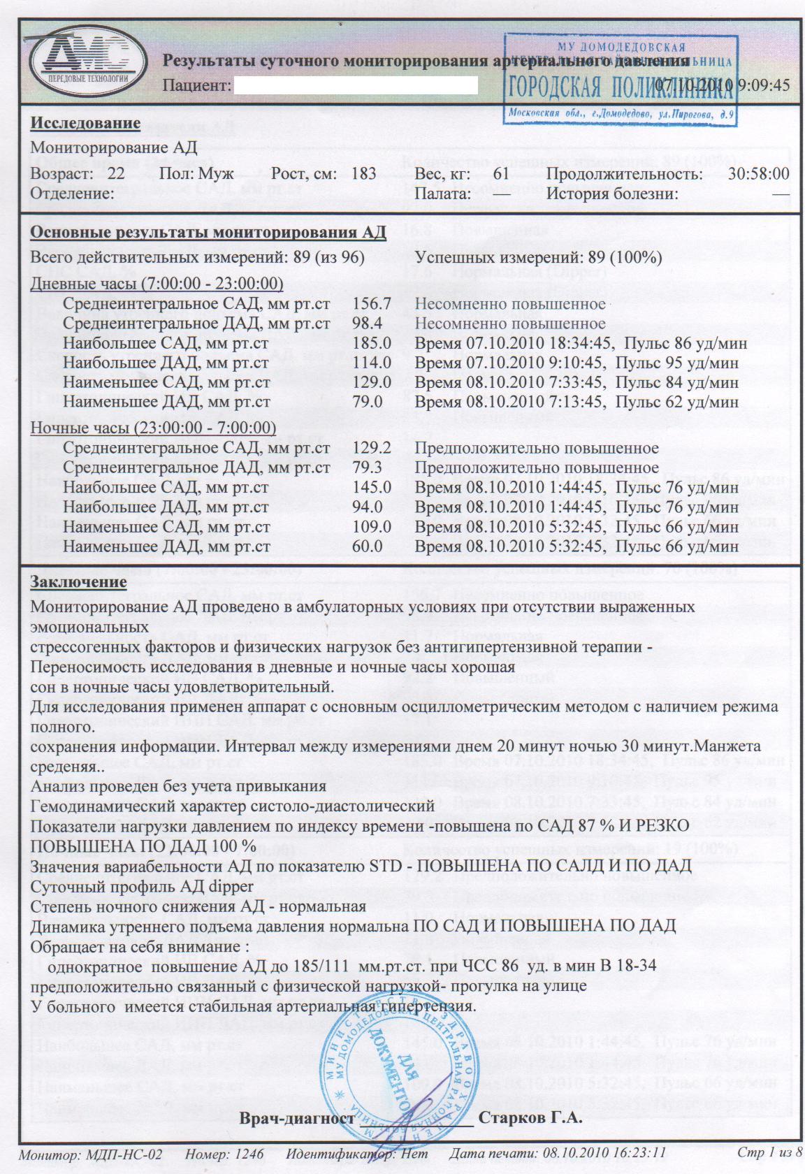 izobrajhenie1_1.jpg