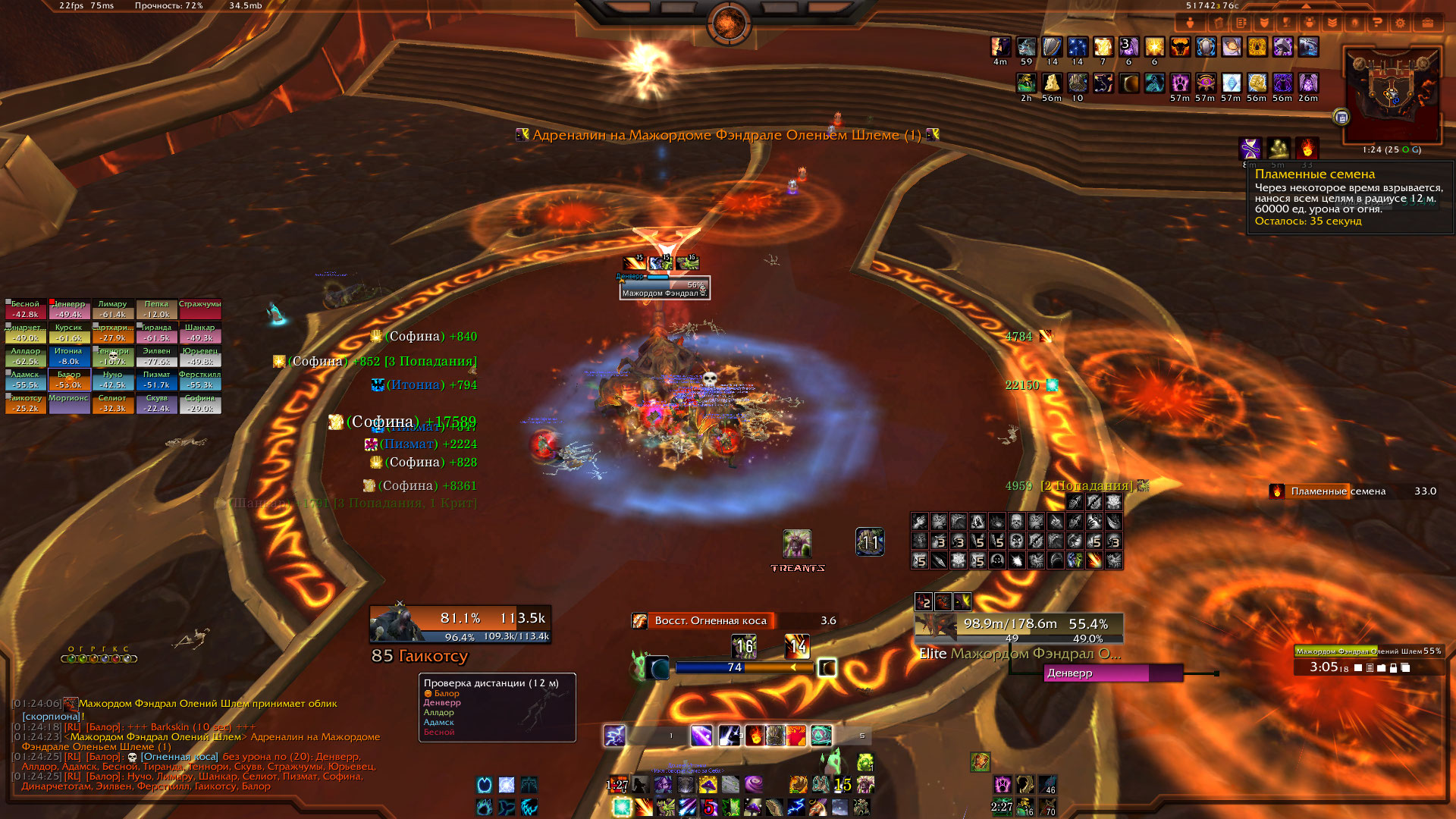 wowscrnshot_071311_012430.jpg