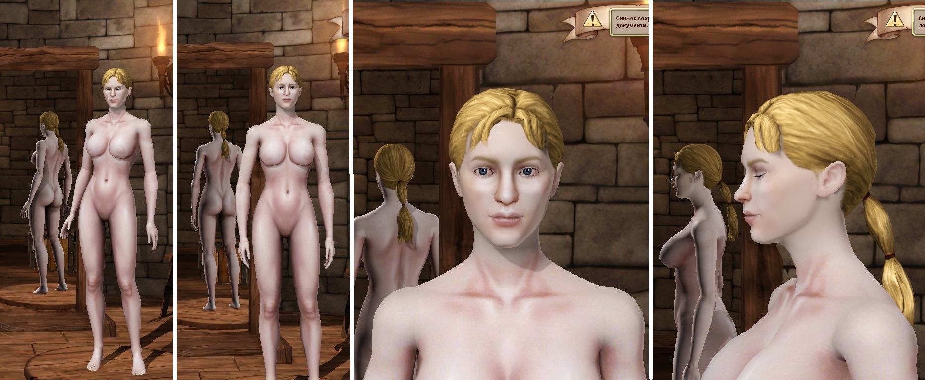 screenshot-3.jpg