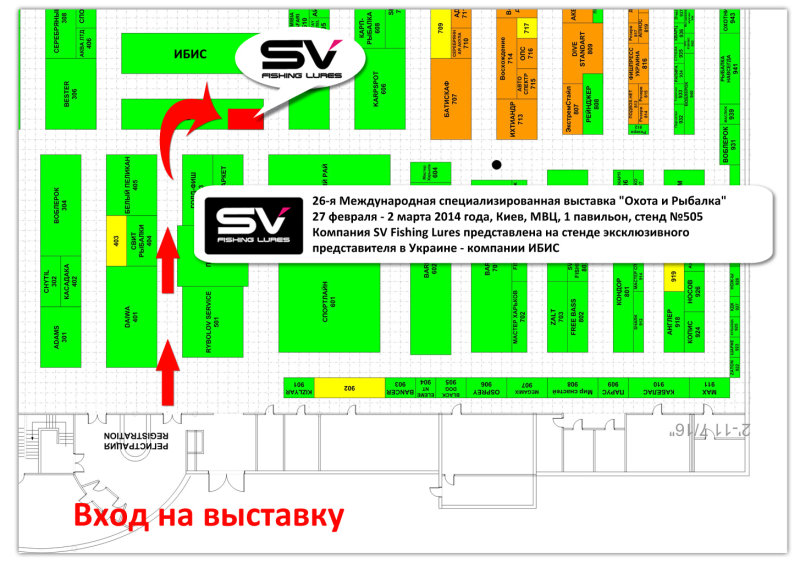 http://www.imageup.ru/img77/1660981/rybolovnaya-vystavka-kiev-vesna-2014.jpg