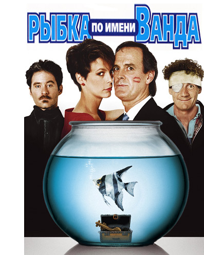     / A Fish Called Wanda (1988) BDRip-AVC  0ptimus | P, P2, A, L1 | 2.82 GB
