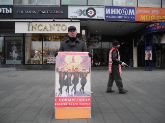 protest-s-plakatom.jpg