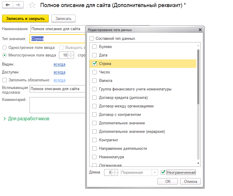 snimok-ehkrana-2019-02-05-v-181548.png