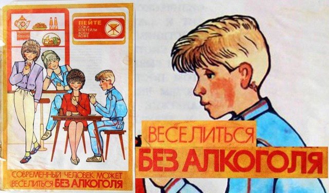 up65394-alkogolniyijumori18.jpg